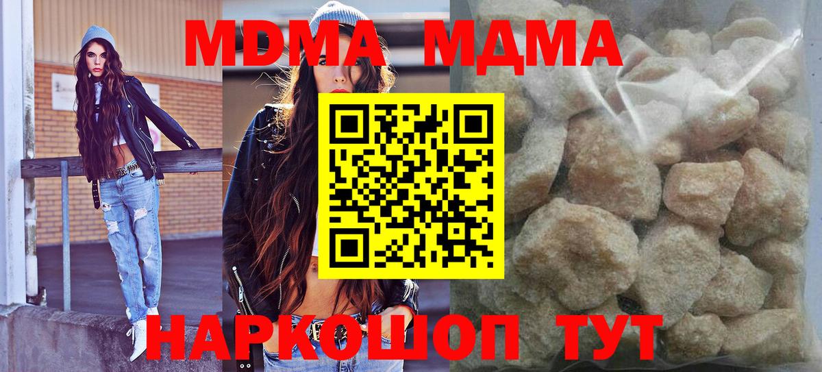 MDMA VHQ Всеволожск