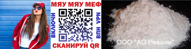 где найти наркотики  Всеволожск  Меф 4 MMC 