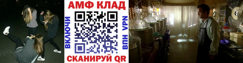 mega ONION Всеволожск МЕТАМФЕТАМИН пудра