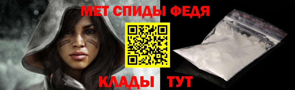 Первитин мет Всеволожск