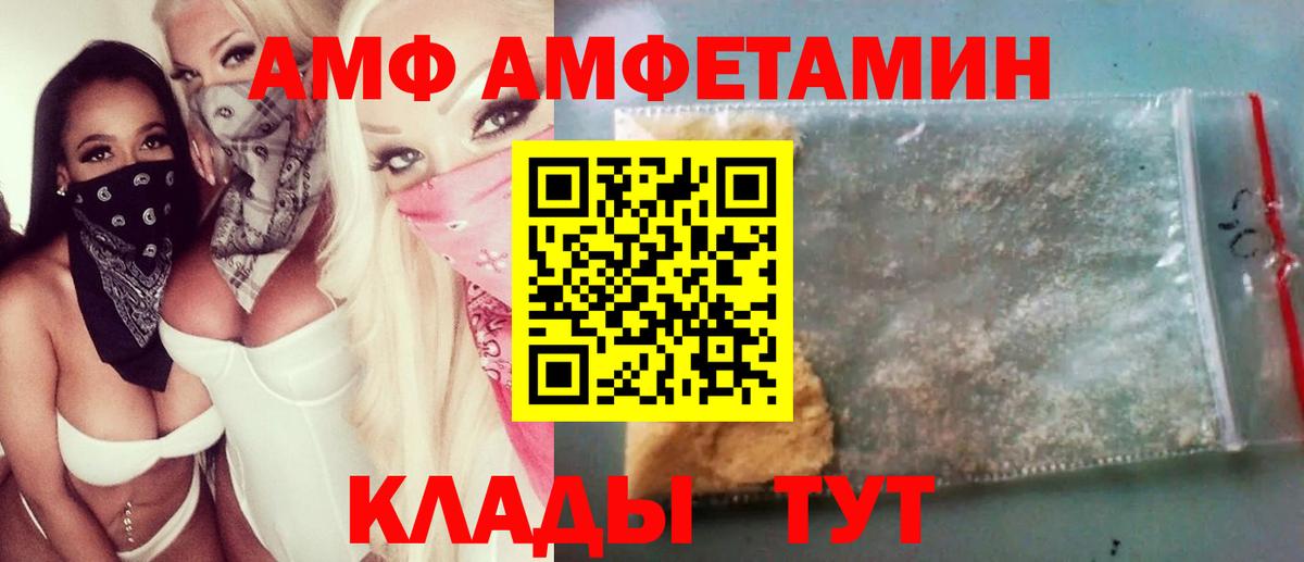 МЕТАМФЕТАМИН кристалл  Всеволожск 