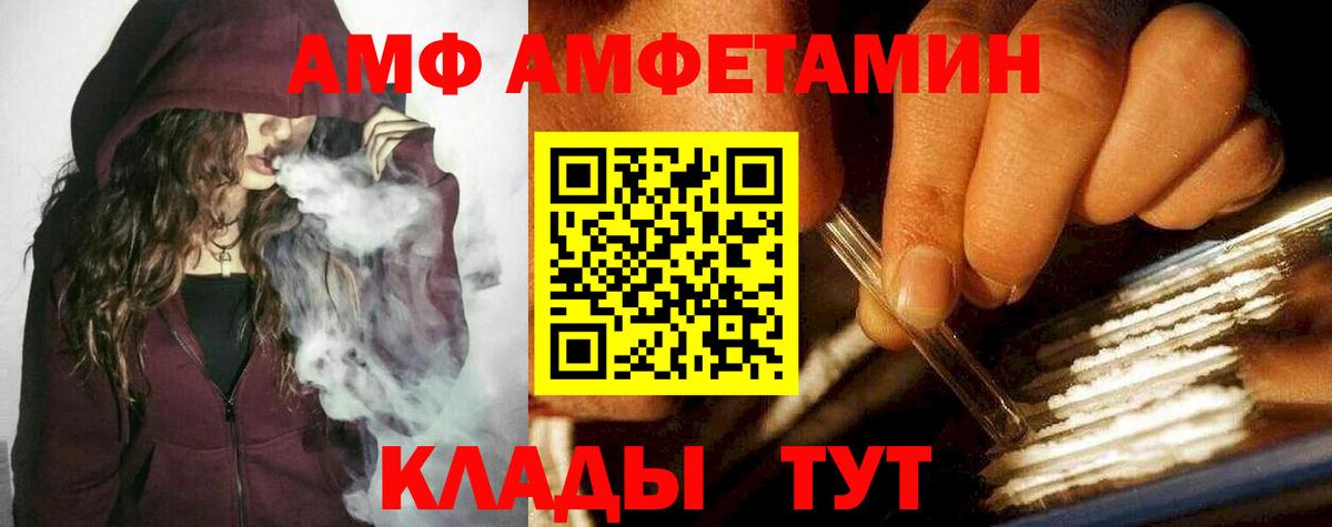 Первитин Декстрометамфетамин 99.9% Всеволожск