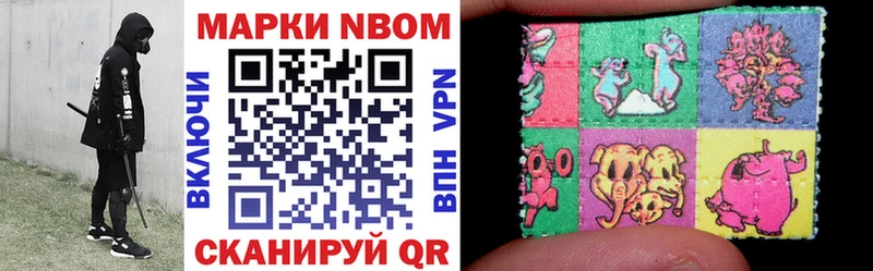 Наркотические марки 1,5мг  как найти наркотики  Всеволожск 