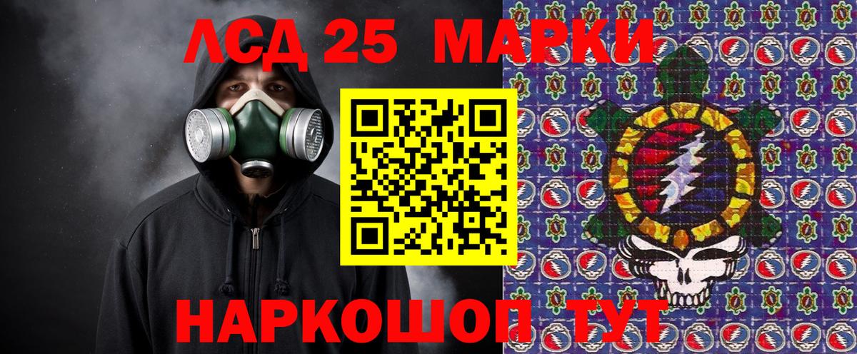Всеволожск  Марки N-bome 1,8мг  как найти закладки  Вход с VPN  Марки N-bome 1,8мг 