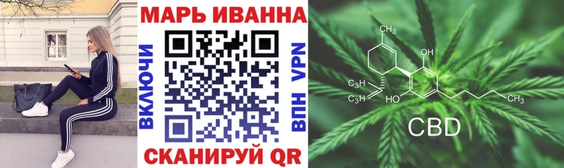 Конопля Ganja  Всеволожск 