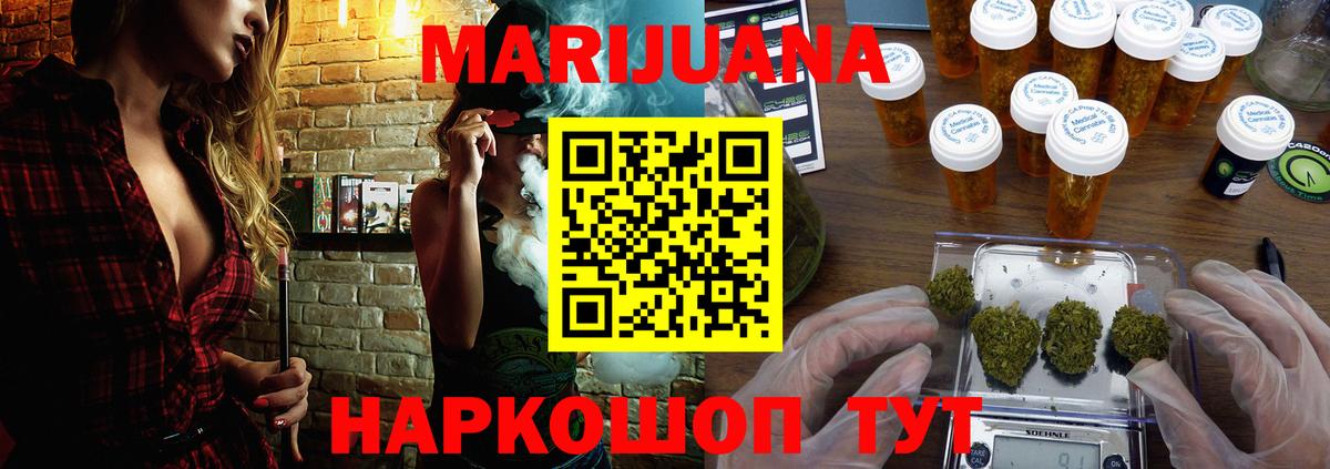 Бошки марихуана OG Kush  Всеволожск  Канабис Ganja  МАРИХУАНА марихуана 