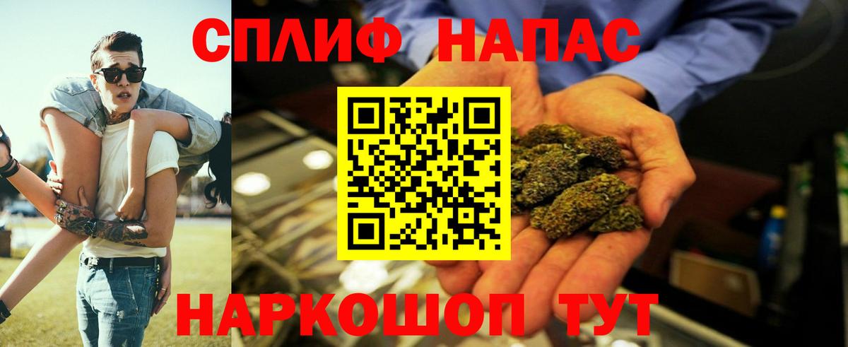Гарик  Кокаин  Мяу-Мяу  Конопля  Всеволожск  Вход с VPN  Гарик  Alpha PVP  Марки  МАРИХУАНА  COCAIN 